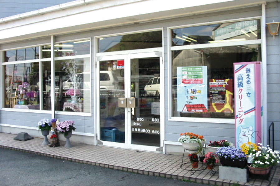 shop image