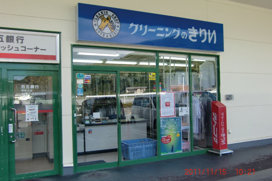 shop image