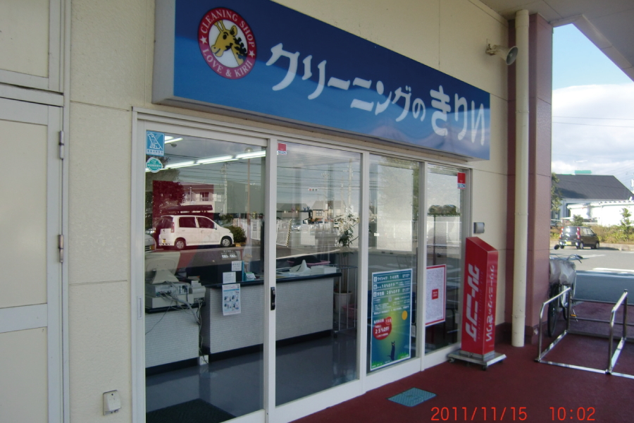 shop image