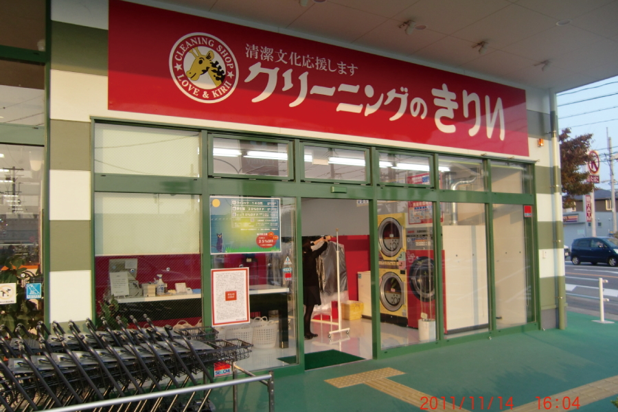 shop image