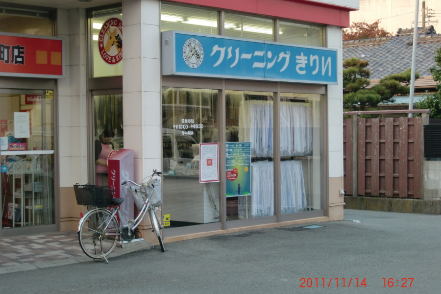 shop image