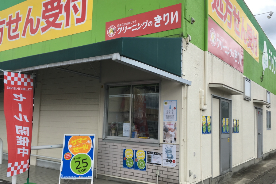 shop image