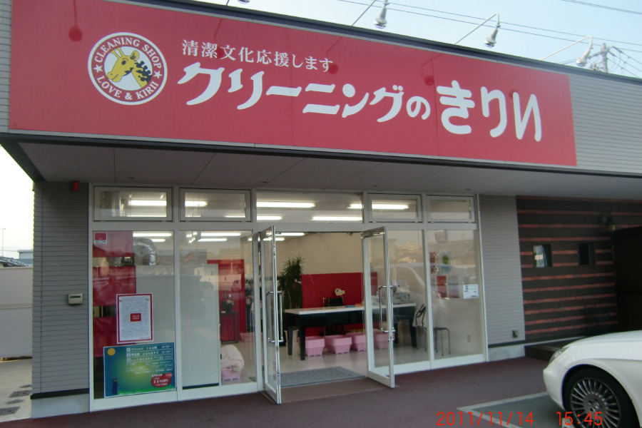 shop image